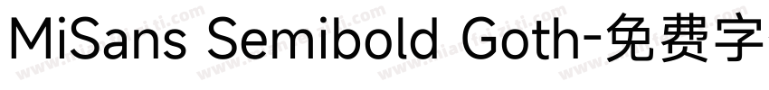 MiSans Semibold Goth字体转换